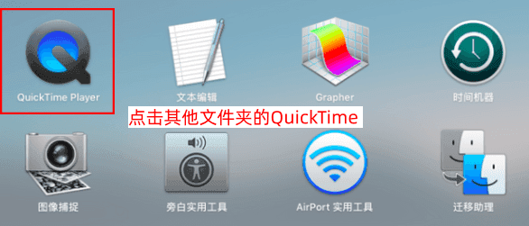 QuickTime Player